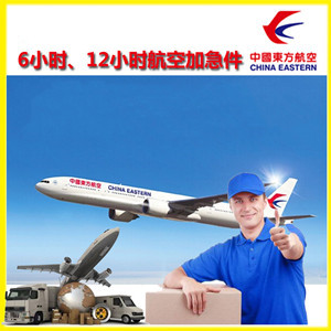 三沙机场快运公司谈空运的四大作用是什么